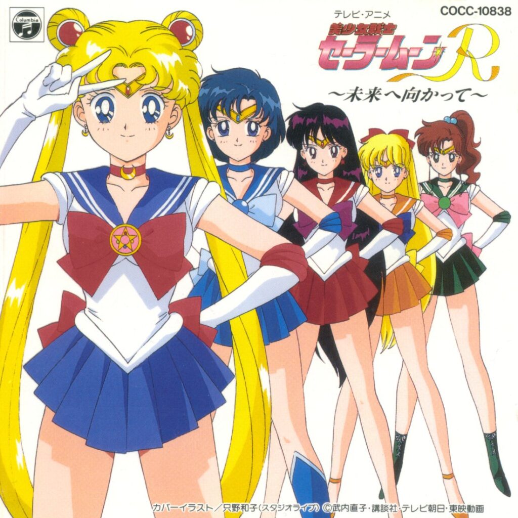 Watashi-tachi Ni Naritakute - Letra - SAILOR MOON ETERNAL 